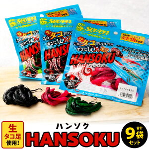 yӂ邳Ɣ[ŁzKChT[rXZu[HANSOKU] n\N 9Zbg (J[͑Iׂ܂) RED BLACK GREEN    ^R ^R _R ނa ދ a ނ Ⓚ Y  