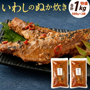 yӂ邳Ɣ[Łz킵̂ʂ  v1kg (500g×2) 񂾎     y CV y ʂ ʂ ۑH ς т̂Ƃ k㖼  B  