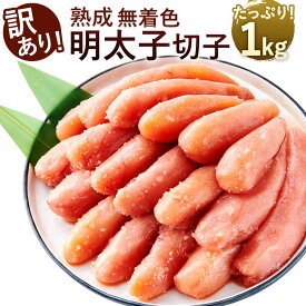 楽天市場 やまや 明太子 500gの通販