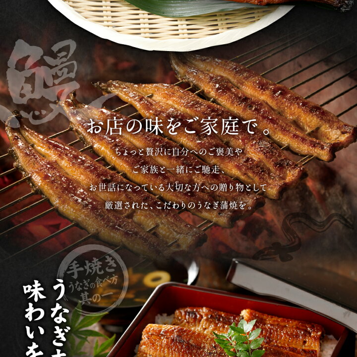 楽天市場 ふるさと納税 九州産 手焼き炭火 うなぎ 蒲焼 3尾 1尾あたり1 149g 合計360g以上 たれ 山椒付き 鰻 蒲焼き 国産 冷凍 送料無料 福岡県北九州市