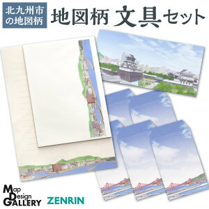 yӂ邳Ɣ[Łzn} Zbg (kBs) |` M ^[Zbg  A5  m2 ۂ Zbg [ 莆  n} i  iF  Y yZENRINz