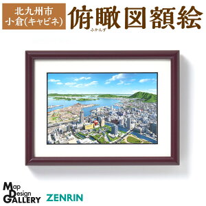 yӂ邳Ɣ[ŁzՐ}zG kBs/q(Lrl) zt z zG c197mm×148mm×22mm qw i iF X MqR  CeA A[g  yZENRINz