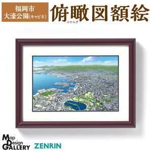 yӂ邳Ɣ[ŁzՐ}zG s/半(Lrl) zt z zG c197mm×148mm×22mm 半 i iF X 半  CeA A[g  yZENRINz