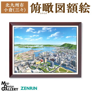 yӂ邳Ɣ[ŁzՐ}zG kBs/q(OX) zt z zG c506mm×658mm×23mm qw i iF X ԍC MqR  CeA A[g  yZENRINz