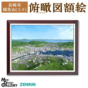 yӂ邳Ɣ[ŁzՐ}zG s/R(OX) zt z zG c506mm×658mm×23mm sR  i iF X sb  CeA A[g 茧 yZENRINz