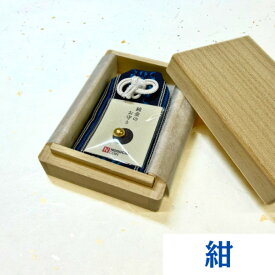 【ふるさと納税】博多織 金の一粒守(1g) 紺 金 アクセサリー　袋 セット 金　伝統工芸 伝統工芸品 九州 博多 福岡市