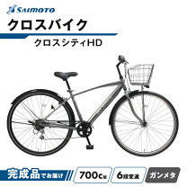 楽天市場】自転車 福岡 送料無料の通販