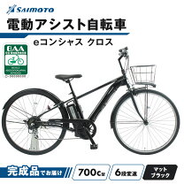 楽天市場】自転車 福岡 送料無料の通販