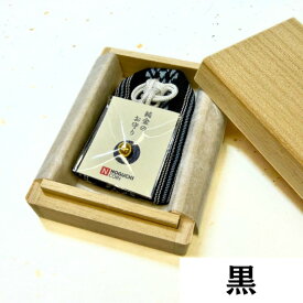 【ふるさと納税】博多織 金の一粒守(1g) 黒