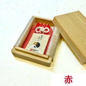 【ふるさと納税】博多織 金の一粒守(1g) 赤