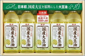 【ふるさと納税】国産大豆油（福岡市内製造）500g×5本 | 油 あぶら 食品 加工食品 人気 おすすめ 送料無料