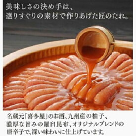 【ふるさと納税】明太子 訳あり 無着色 熟成明太子 1kg 徳用くずれ やまや 切れ子 バラ子 不揃い 家庭用 博多明太子 魚卵 魚介 魚介類 おつまみ つまみ 酒の肴 ごはんのお供 ご飯のお供 おかず ご当地グルメ お取り寄せ 冷凍 博多 福岡 福岡県 福岡市