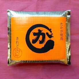 【ふるさと納税】博多かわ屋のとり皮(冷凍)/30本入 | 食品 加工食品 人気 おすすめ 送料無料　お届け：入金確認後、1週間以内に発送します