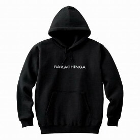 【ふるさと納税】BAKACHINGA パーカー（バカチンガ）【サイズ選択可】