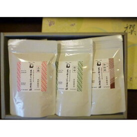 【ふるさと納税】【博多老舗茶舗】プレミアムティーパック詰め合わせ（3種）FP50