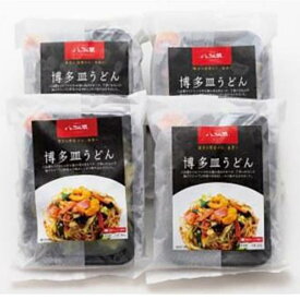 【ふるさと納税】博多八仙閣 博多皿うどんセット