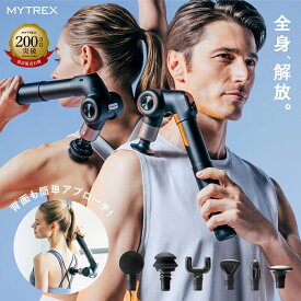 【ふるさと納税】マッサージガン MYTREX REBIVE EX PRO 日用品 健康家電 美容家電 家電 マッサージ マッサージ機 プロ仕様 温熱 ハンディガン 筋膜リリース 肩こり 背中 腰 ギフト プレゼント マイトレックス リバイブ