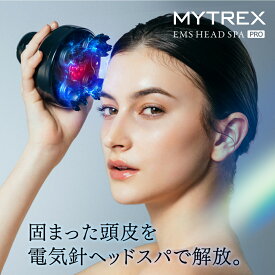 【ふるさと納税】MYTREX EMS HEAD SPA PRO 電気針 ヘッドスパ 日用品 健康家電 美容家電 家電 マッサージ マッサージ機 スカルプ 美容 頭皮ケア リフトケア ギフト マイトレックス ヘッドマッサージャー