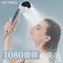 楽天市場】マイ トレックス シャワーヘッドの通販