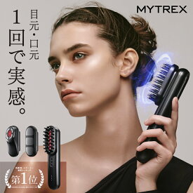 【ふるさと納税】EMS 美顔器 MYTREX PROVE 電気ブラシ 頭皮 フェイス ボディ リフトケア 引き締め ハリ 毛穴 エイジングケア スカルプ エステ 防水 日用品 健康家電 美容家電 家電 マッサージ マッサージ機 マイトレックス プルーヴ