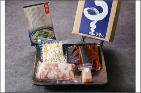 【ふるさと納税】博多もつ鍋星まつり（醤油味2～3人前）