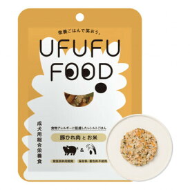 【ふるさと納税】【福岡市】成犬用総合栄養食 食物アレルギーに配慮した 手づくりごはん UFUFU FOOD レトルト 豚ひれ肉とお米4パック 犬用 いぬ