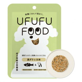 【ふるさと納税】【福岡市】成犬用総合栄養食 食物アレルギーに配慮した 手づくりごはん UFUFU FOOD レトルト 真ダラとお米4パック 犬用 いぬ