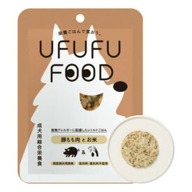 【ふるさと納税】【福岡市】成犬用総合栄養食 食物アレルギーに配慮した 手づくりごはん UFUFU FOOD レトルト 豚もも肉とお米4パック 犬用 いぬ