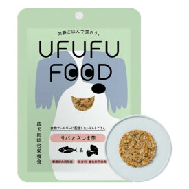 【ふるさと納税】【福岡市】成犬用総合栄養食 食物アレルギーに配慮した 手づくりごはん UFUFU FOOD レトルト サバとさつま芋4パック 犬用 いぬ