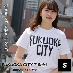 yӂ邳Ɣ[ŁzVeBTVciFUKUOKA CITYjSTCY | yVӂ邳 [  eB[Vc ԗi   s  S 100%  SeB[Vc fB[X gbvX Jbg