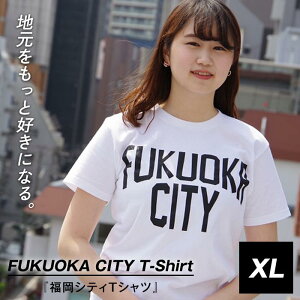 yӂ邳Ɣ[ŁzVeBTVciFUKUOKA CITYjXLTCY | yVӂ邳 [  eB[Vc x ԗi   s  S 100%  SeB[Vc fB[X gbvX 