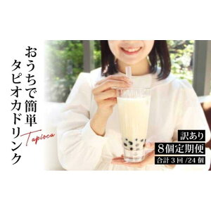 yӂ邳Ɣ[Łzi󂠂j^sIJցi8t×3js |  s  B ԗi x ^sIJ ҂ JtF p ƒp Y  