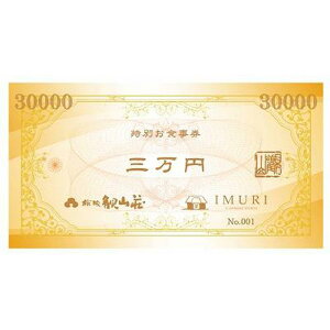 yӂ邳Ɣ[Łz KANZANO[vʂHw30,000~x |  s  B ԗi x H H p `Pbg  Xg H H 30000~ Xg`Pbg H