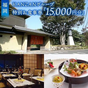yӂ邳Ɣ[Łz KANZANO[vʂHw15,000~x |  s  B ԗi x H H p `Pbg  Xg H H 15000~ Xg`Pbg H