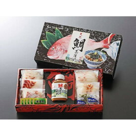 【ふるさと納税】玄界灘産真鯛使用（福岡市製造） プレミアム鯛茶漬け