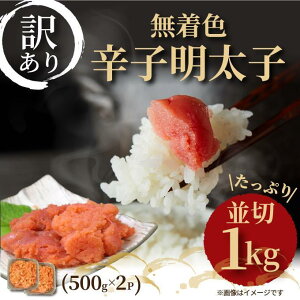 yӂ邳Ɣ[Łzy󂠂zq Fhqq  1kg (500g×2p) | hqq 󂠂 ߂񂽂 炱 lC Hו  CN Yi Yi 񂹃O nO  