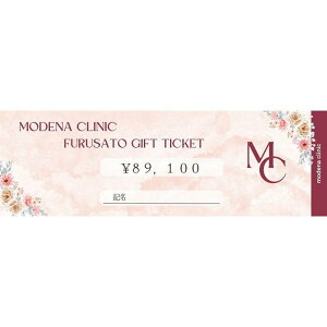 yӂ邳Ɣ[ŁzfiNjbN@ӂ邳ƃMtg`Pbg 89,100~