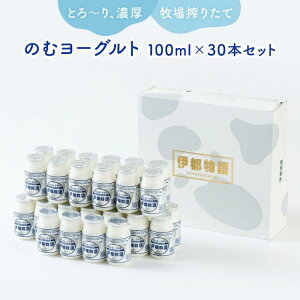 yӂ邳Ɣ[Łẑރ[Ogɓs@100ml×30{Zbg | yVӂ邳 [ x ԗi   s ރ[Og ɓs ܂Ƃߔ i hN Y Y 