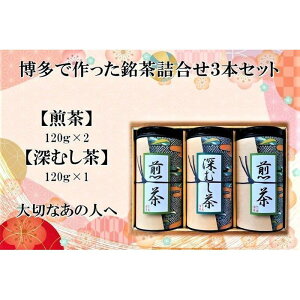 yӂ邳Ɣ[Łzōl3{Zbgi120g×2E[ނ120g×1j |  t \tghN lC  