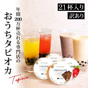 yӂ邳Ɣ[Łzi󂠂j^sIJ21ts |  s  B ԗi ^sIJ ҂ JtF p ƒp Y   hN 