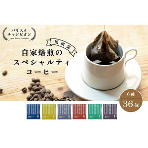 yӂ邳Ɣ[ŁzyszREC COFFEE DR[q[obO36Zbg | R[q[obO  [jO uh  lC   s