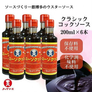 yӂ邳Ɣ[Łz̃EX^[\[X NVbNRbN\[X 200ml×6{ |  Hi HHi lC  