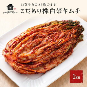 yӂ邳Ɣ[ŁzyszuL`̉RXv؃L`1kg | Hi y HHi lC  