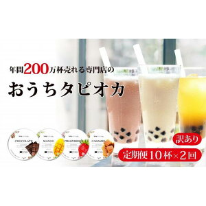 yӂ邳Ɣ[Łzi󂠂j^sIJցi10t×2js |  \tghN lC  