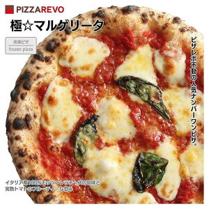 yӂ邳Ɣ[ŁzsPIZZAREVO Ƀ}Q[^10Zbg | Hi HHi lC  