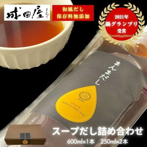 yӂ邳Ɣ[ŁzyczۑYX[vlߍ킹(600ml×1{,250ml×2{)(s)