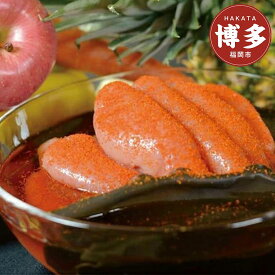 【ふるさと納税】明太子 六三亭 フルーツ漬け博多辛子明太子 450g | 辛子明太子 無着色 一本物 めんたいこ たらこ 人気 食べ物 魚卵 海鮮 特産品 名産品 お取り寄せグルメ ご当地グルメ 福岡市 福岡 博多 九州 冷凍便