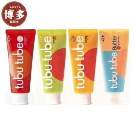 【ふるさと納税】明太子 博多 ふくや の ツブチューブ 明太子 4本 セット | ふるさと納税 明太子 めんたいこ 福岡市 明太 魚卵 海鮮 ご飯 ご飯のお供 つまみ 冷凍 大容量 小分け 人気 便利 おすすめ ランキング お取り寄せ 福岡県 送料無料