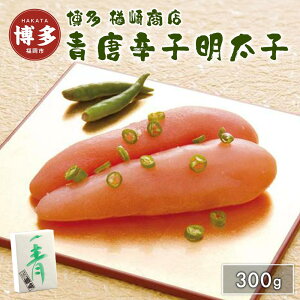 yӂ邳Ɣ[Łzq  M hqq 300g | ӂ邳Ɣ[ q ߂񂽂 s   CN Ⓚ e  lC ֗  LO   