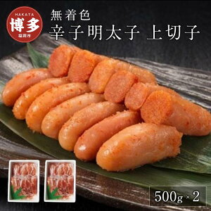 yӂ邳Ɣ[ŁzFhqq؎q500g×2 |  s  B ԗi 񂹃O  O Hi  q ߂񂽂 ߂񂽂  炵q hq